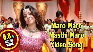 Laaloo Darwaja Lasker Video Song  Mondi Mogudu Penki Pellam Songs  Vijaya Shanthi  Mango Music [upl. by Enihpled]