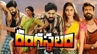 RANGASTHALAM  INTRO SCENE  PART 1  TELUGU MOVIE REACTION  Sukumar  Ram Charan  Samantha [upl. by Broek]