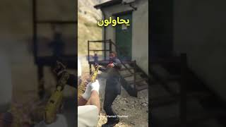 4 معلومات الاغلب مايدري عنها😳 في قراند 5 gta جراند قراند gtav [upl. by Krug626]