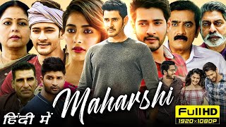 Maharshi New 2024 South Full Movie In Hindi  Mahesh Babu Pooja Hegde  1080p Facts amp Reviews [upl. by Anibas]