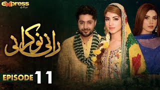 Pakistani Drama  Rani Nokrani  Episode 11  Express TV Gold  Kinza Hashmi Imran Ashraf  ICB1O [upl. by Aivon320]