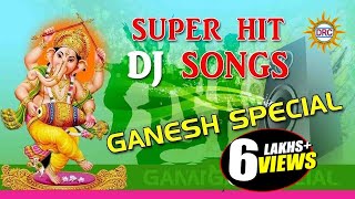 Super Hit DJ Ganesh Song  2016 Ganesha DJ Song  Lord Ganapathi Telugu Devotional Songs [upl. by Massab540]