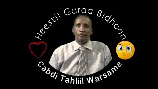 CABDI TAHLIIL WARSAME  GAARAA BIDHAAN  With Lyrics [upl. by Mcgregor]