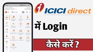 ICICI Direct Login Kaise Kare ICICI Direct Login [upl. by Waine]