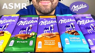 ASMR MILKA CHOCOLATE BARS PARTY MUKBANG EATING SOUNDS EATING SHOW [upl. by Redman405]