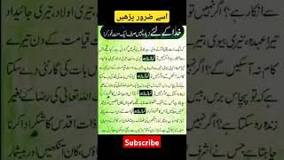 chalo namaaz padhe islamicvideo quotes loveallah shortvideo [upl. by Yauqram]