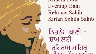 Full Nitnem  Evening Path  Rehraas Kirtan Sohila Sahib [upl. by Nrevel550]