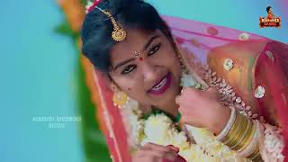 mamidi mounika song October 2024 [upl. by Aynwad]