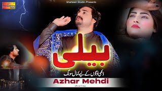 Belli Banraya Nai Kenu  Azhar Mehdi   Official Video   Shaheen Studio [upl. by Dorri]