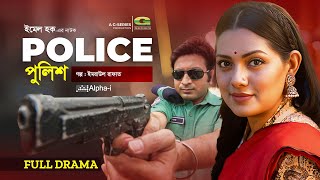 Police  পুলিশ  Natok  Nusrat Imroz Tisha  Shazu Khadem  New Bangla Natok 2023 [upl. by Florin316]