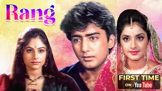 Rang रंग Full Hindi Movie 4K  Divya Bharti  Kamal Sadanah amp Ayesha Jhulka  Bollywood Movies [upl. by Tawney]