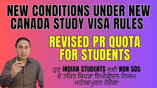 Canadas Biggest change in visa and PR conditions for students from India [upl. by O'Neill]