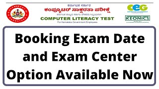 Computer Literacy Test Karnataka ॥CLT ॥CLT Question paperSyllabusScore CardCertificateKeonics [upl. by Tallu]