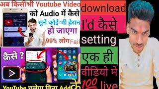 Youtube VancedHow to install youtube vancedBina add wala youtubeHow to install YouTube vanced [upl. by Ymarej]