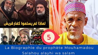 ✅️🔘0️⃣5️⃣La Biographie Du Prophète Mohamad صلى الله عليه وسلم Cheikh Aboubacar NDIARÉ Diallo [upl. by Spence]