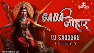 Tola Gada Gada Johar Dai  तोला गाड़ा गाड़ा जोहार दाई  DJ SADGURU IN THE MIX  Jhilmil Sitara [upl. by Tessi]