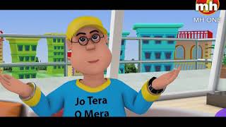 Kutte Da Kutta Bairi  Happy Sheru  Funny Cartoon Animation  MH One Music [upl. by Lupe411]