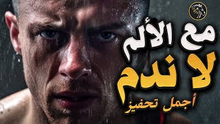 ستعلمك الحياة أن لا تنتظر أحد، لذا تعلم كيف تساند نفسك  تحفيز عربي مؤثر [upl. by Itnahsa]