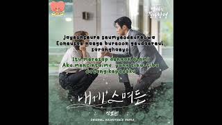 JEONG HYO BEAN  내게 스며든 Permeating On Me OST Destined with You Part4 Lirik Indo  Romanization [upl. by Eissen]