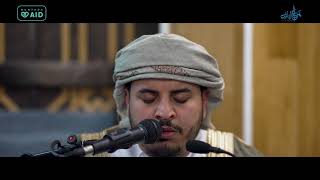 Hazza Al Balushi UK Tour 2023 Lewisham Islamic Centre [upl. by Oliva584]