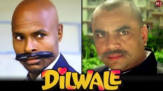 DILWALE 1994  Ajay Devgan  Sunil Shetty  Dilwale Movie Spoof  Mama Thakur HAVELI PE AA JANA [upl. by Louella477]