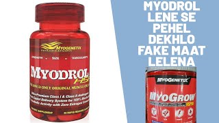 Myodrol HSP Review  60 Days My Experience With Myodrol  Myodrol side effects  How to use Myodrol [upl. by Syl239]