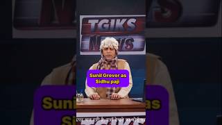 Navjot Singh Sidhu Kapil Sharma show 🤣 kapilsharma sunilgrover navjotsinghsidhu harbhajansingh [upl. by Aradnahc]