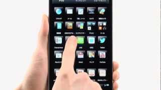 AQUOS PAD SHT21 操作イメージ動画 [upl. by Enar]