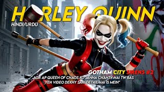 Gotham City Sirens 2  Harley ka detail Breakdown  EXPLAIN IN HINDI 2024 [upl. by Judy]