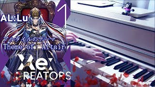 ReCREATORS OST 「ALLu」Theme of Altair アルタイルのテーマ Sawano Hiroyuki [upl. by Kurr589]