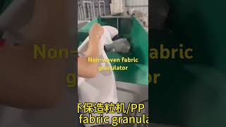 Nonwoven fabric granulator Xiamen Haozhao Technology [upl. by Oconnor]