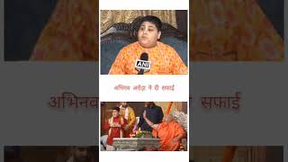 Abhinav arora clarification on Sri Rambhadracharya ji maharaj viral video shorts abhinavarora [upl. by Flavio249]