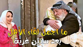 أجى من بلاد الغربة وشاف كرم رجال الشام وحسن الأمانة والضيافة [upl. by Assirec988]