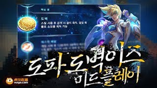 【1127】 도파의 미드 도벽 이즈리얼 상대방 미치게 하는 라인전 무빙 이즈리얼 vs 제라스  DOPA Mid Ezreal VS Xerath Nov27 Stream [upl. by Knowling975]