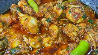 Chicken Karahi Dhaba Style Recipe  Masalydar Chicken Karahi Bnany Ka Tarika By Delicious Glasgow [upl. by Ijnek]