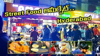 Street food in Ameerpet  Hyderabad Street Food  By A2Z RAJEEV VLOGS [upl. by Solracnauj]