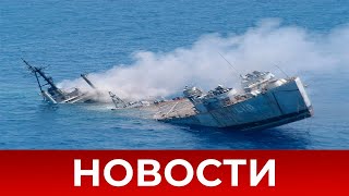 «Сегодня» 8 ноября 2024 года  Новости не НТВ  Новости не РЕН ТВ [upl. by Dachi417]