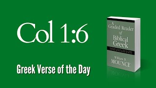 Greek Verse of the Day  Col 16 [upl. by Ecaj227]