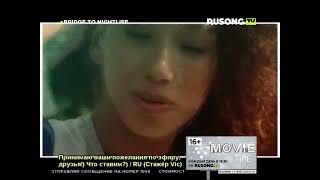 DJ Leonid Rudenko feat Nicco  Destination RUSONG TV Bridge To Nightlife [upl. by Ekalb]