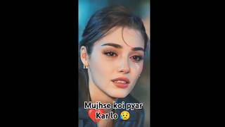 Pyar kiya tha maine 😥💔 heart breakup statusshare chat statusshorts love brekupstatus [upl. by Keavy449]