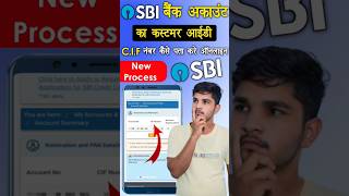 sbi bank account cif number kaise pata kare  sbi cif number kaise pata kare  sbi customer id cif [upl. by Angus]