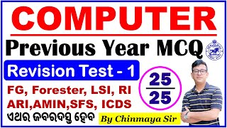 Computer Revision Test 1Previous Year QuestionsForest Guard ForesterLIRIAMINICDSChinmaya Sir [upl. by Kuhlman794]