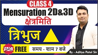 Mensuration Class 4  Mensuration By Aditya Sir Mensuration for police Maths By Aditya Patel Sir [upl. by Eilsel231]