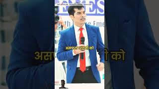 aaram karna band karo motivational short YouTube video [upl. by Bronson]