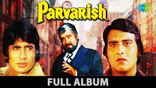 Parvarish Movie Songs  Laxmikant Pyarelal  Mohammed Rafi  Hum Premi Prem Karna Janen [upl. by Annovoj]