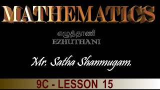 Lesson 15 MathematicsYear 9C  Mr Satha Shanmugam [upl. by Spiro]