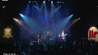 CROON BABY「サイクル」 The 4th Music Revolution 【JAPAN FINAL】2010 [upl. by Azeret283]