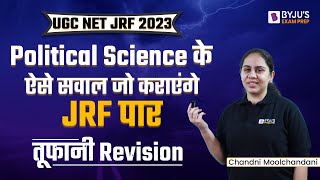 UGC NET June 2023  UGC NET Political Science Marathon  Political Science Rapid Revision [upl. by Notrab599]