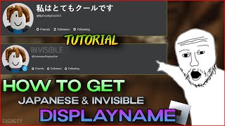 ROBLOX DISPLAY NAME TRICKS WORKING 1 LETTER NAME TUTORIAL [upl. by Sisi344]