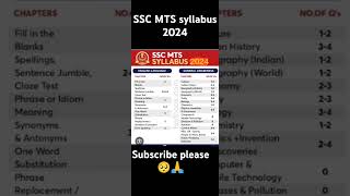 SSC MTS SYLLABUS 2024 📘🥳SSC MTS EXAM 2024 MTS SYLLABUS shorts sscmts ssc [upl. by Hobard]